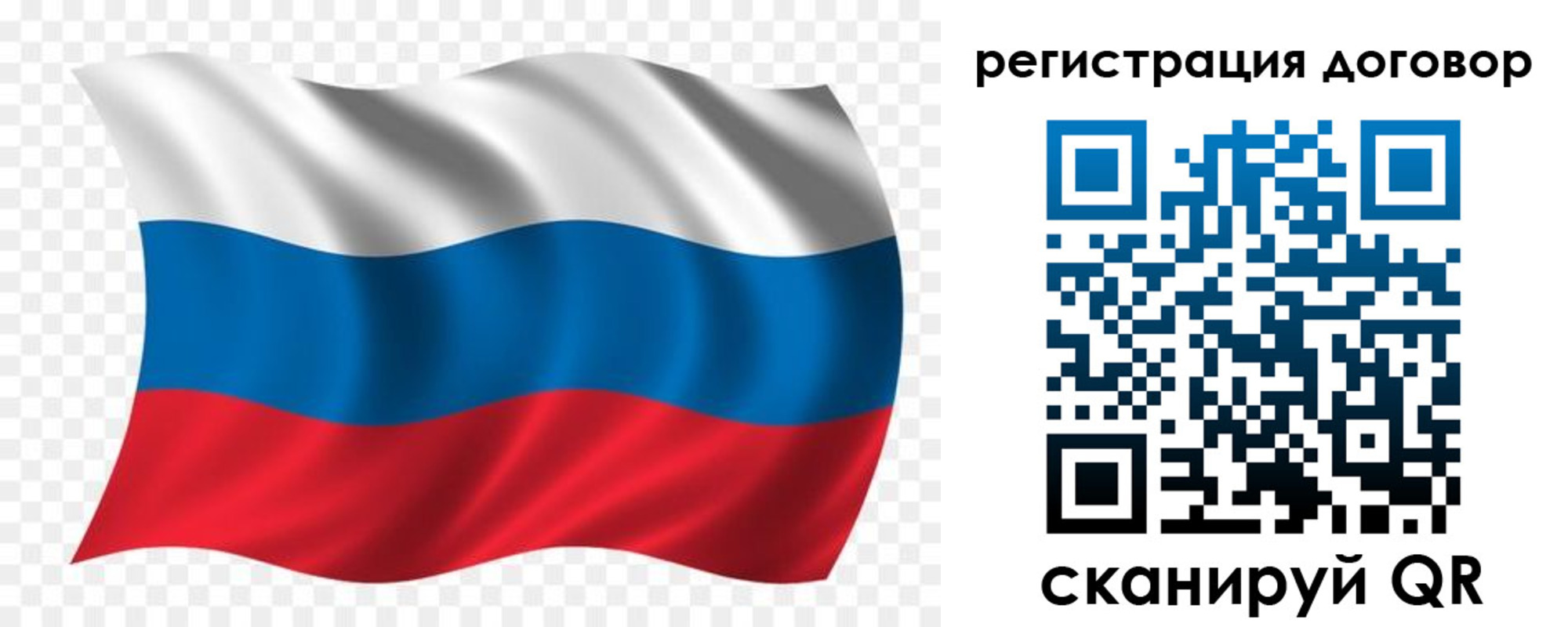 временная регистрация надежно в Сосногорске