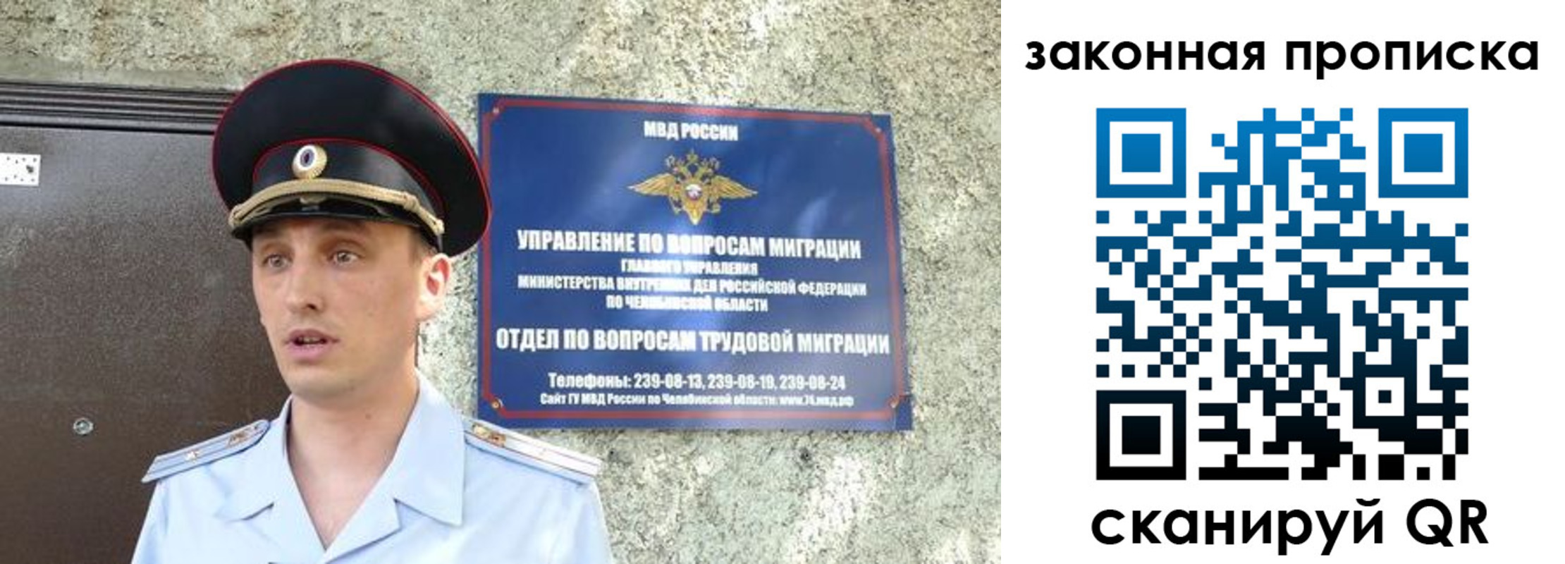 регистрация в Сосногорске